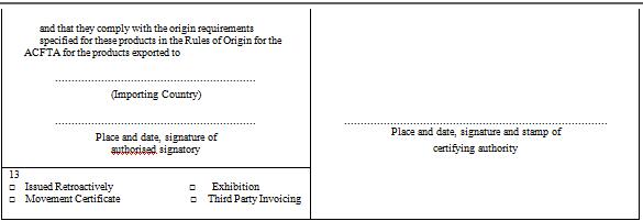 中澳fta產(chǎn)地證 CO/FA/FE/FTA/中澳FTA,印尼代辦 中澳fta產(chǎn)地證 中澳fta產(chǎn)地證 CO/FA/FE/FTA/中澳FTA,印尼代辦 中澳fta產(chǎn)地證