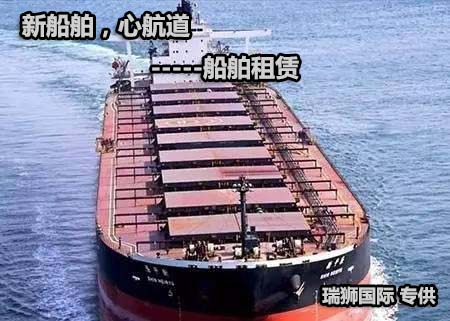 船舶租賃合同?租賃合同注意事項? 船舶租賃合同?租賃合同注意事項?