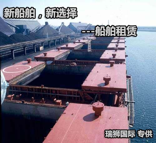 租船 租賃船舶 船舶租賃 件雜費 散雜船 散貨船 Broker BULk 租船 租賃船舶 船舶租賃 件雜費 散雜船 散貨船 Broker BULk