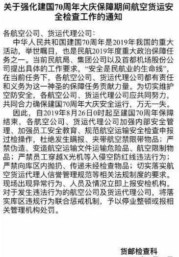 危險(xiǎn)品貨運(yùn) 危險(xiǎn)品國際物流 危險(xiǎn)品國際貨運(yùn) 危險(xiǎn)品運(yùn)輸 危險(xiǎn)品跨境進(jìn)出口物流