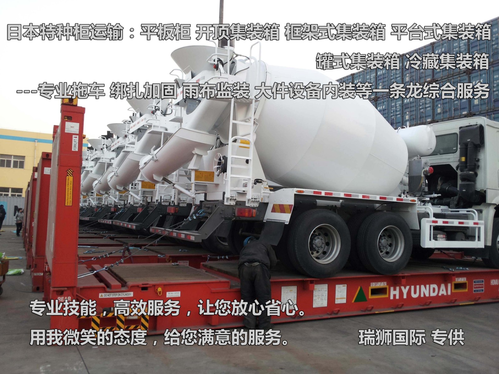 開頂柜 框架柜 冷凍柜 掛衣柜 框架箱 開頂箱 冷凍箱 集裝箱 掛衣箱 滾裝船 開頂柜 框架柜 冷凍柜 掛衣柜 框架箱 開頂箱 冷凍箱 集裝箱 掛衣箱 滾裝船