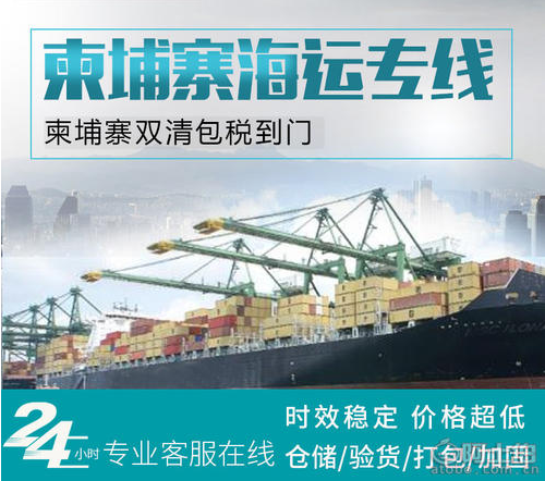 開頂柜 框架柜 冷凍柜 掛衣柜 框架箱 開頂箱 冷凍箱 集裝箱 掛衣箱 滾裝船 開頂柜 框架柜 冷凍柜 掛衣柜 框架箱 開頂箱 冷凍箱 集裝箱 掛衣箱 滾裝船