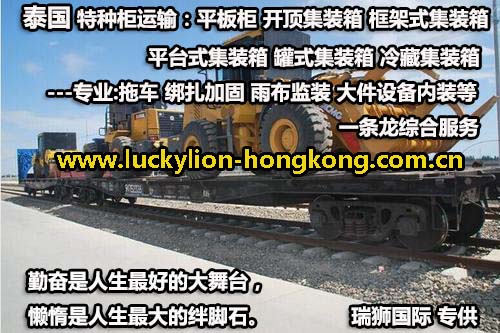泰國空運專線 泰國空運 泰國專線 泰國雙清包稅 泰國門到門 泰國空運專線 泰國空運 泰國專線 泰國雙清包稅 泰國門到門