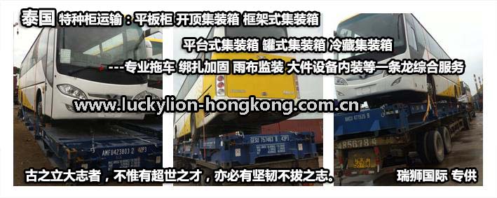 泰國空運專線 泰國空運 泰國專線 泰國雙清包稅 泰國門到門 泰國空運專線 泰國空運 泰國專線 泰國雙清包稅 泰國門到門