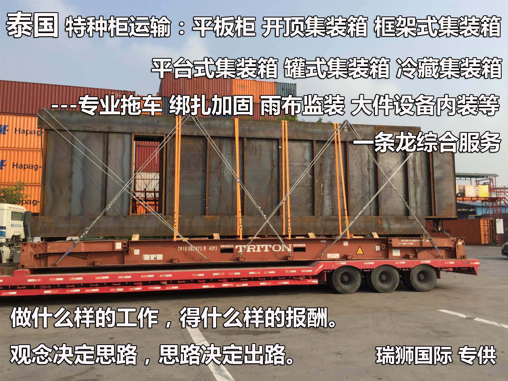 泰國空運專線 泰國空運 泰國專線 泰國雙清包稅 泰國門到門 泰國空運專線 泰國空運 泰國專線 泰國雙清包稅 泰國門到門