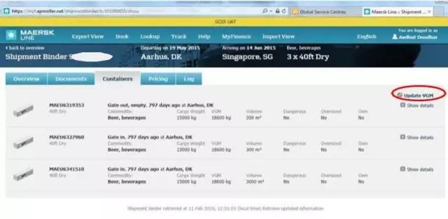 國際物流 國際貨運代理 貨運代理公司 航空國際貨運 海空聯(lián)運 多式聯(lián)運