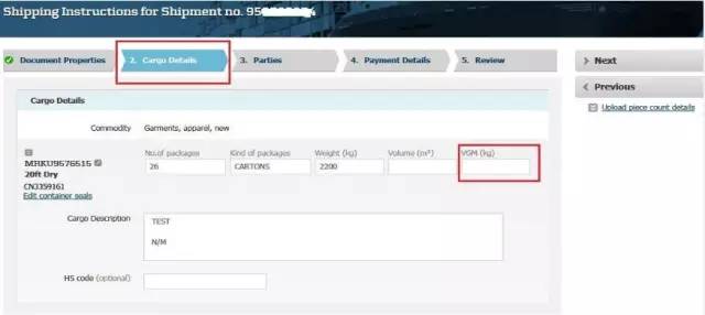 國際物流 國際貨運代理 貨運代理公司 航空國際貨運 海空聯(lián)運 多式聯(lián)運