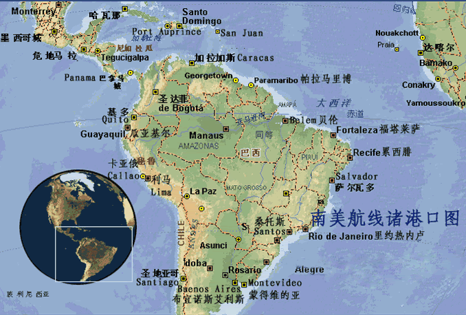 南美貨運代理 南美國際物流公司  南美進出口報關公司 南美國際貨運代理有限公司