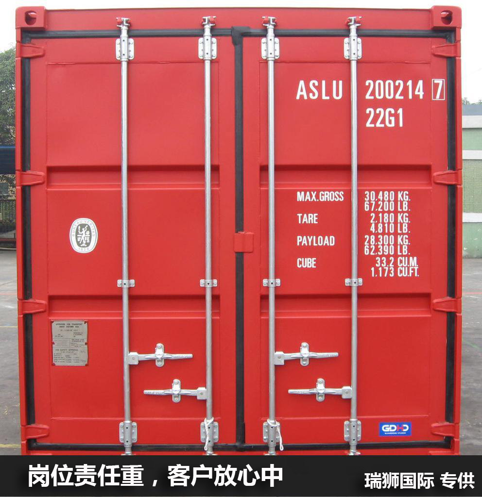 國際物流 國際貨運代理 貨運代理公司 航空國際貨運 海空聯運 多式聯運