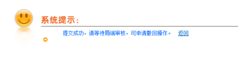 日本專線  日本貨運(yùn)專線 去日本dpd專線 中國(guó)至日本專線專線要多久 黃石到日本專線專線 日本搬家專線 日本進(jìn)口專線