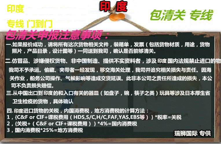 國際貨運代理公司 國際物流，亞馬遜頭程FBA尾程派送海運專線陸運專線，多式聯運雙清包稅門到門