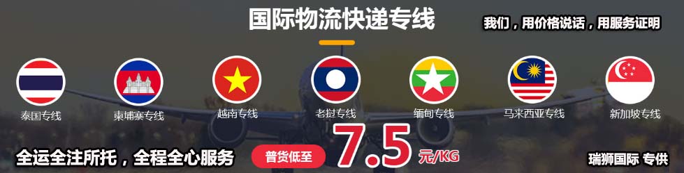 美國(guó)專(zhuān)線 中加物流 美國(guó)運(yùn)輸專(zhuān)線 美國(guó)貨運(yùn) 河北到美國(guó)貨運(yùn)專(zhuān)線 美國(guó)物流運(yùn)輸專(zhuān)線 美國(guó)貨運(yùn)物流 中美國(guó)際雙清物流公司 中美國(guó)際雙清物流貿(mào)易 北京美國(guó)物流雙清 美國(guó)雙清物流公司 中加專(zhuān)線雙清 美國(guó)專(zhuān)線物流查詢 中加雙清 美國(guó)國(guó)際物流 莫斯科雙清 美國(guó)專(zhuān)線物流公司 美國(guó)專(zhuān)線 美國(guó)陸運(yùn) 美國(guó)專(zhuān)線