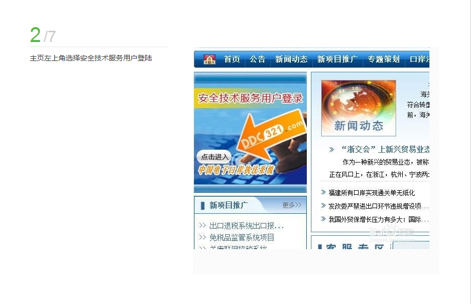 國際貨運(yùn)代理公司 國際物流,亞馬遜頭程FBA尾程派送海運(yùn)專線陸運(yùn)專線,多式聯(lián)運(yùn)雙清包稅門到門 國際貨運(yùn)代理公司 國際物流,亞馬遜頭程FBA尾程派送海運(yùn)專線陸運(yùn)專線,多式聯(lián)運(yùn)雙清包稅門到門