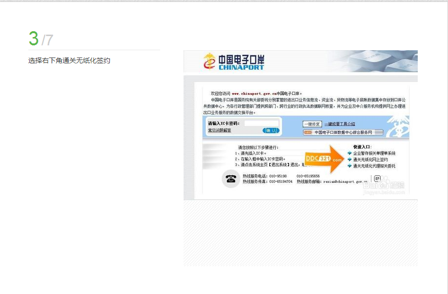 國際貨運(yùn)代理公司 國際物流,亞馬遜頭程FBA尾程派送海運(yùn)專線陸運(yùn)專線,多式聯(lián)運(yùn)雙清包稅門到門 國際貨運(yùn)代理公司 國際物流,亞馬遜頭程FBA尾程派送海運(yùn)專線陸運(yùn)專線,多式聯(lián)運(yùn)雙清包稅門到門
