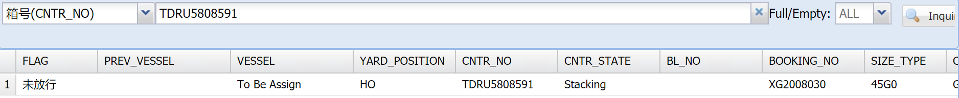 廣州南沙集裝箱放行信息查詢方法 南沙集裝箱查詢 南沙港貨柜跟蹤 南沙港集裝箱跟蹤 船公司集裝箱查詢 廣州南沙集裝箱放行信息查詢方法 南沙集裝箱查詢 南沙港貨柜跟蹤 南沙港集裝箱跟蹤 船公司集裝箱查詢