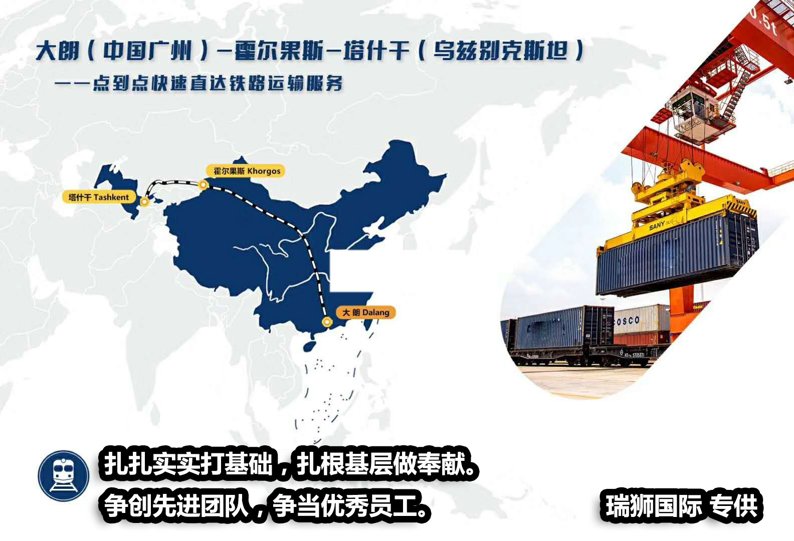 國際空運電池如何操作、國際空運電池操作規范、鋰電池貨物操作規范、鋰電池航空運輸規范