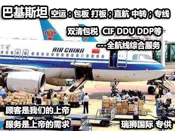 國際貨運代理公司 國際物流，亞馬遜頭程FBA尾程派送海運專線陸運專線，多式聯(lián)運雙清包稅門到門