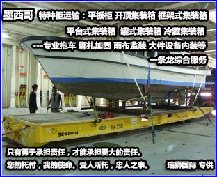 美國(guó)專線 美國(guó)海運(yùn)專線 美國(guó)空運(yùn)專線 美國(guó)亞馬遜FBA頭程物流公司 美國(guó)雙清包稅門到門