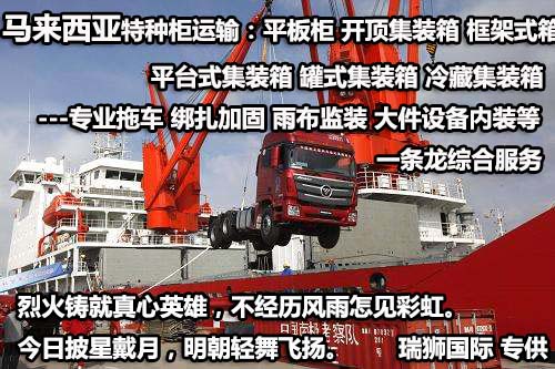 國際物流 國際貨運代理 貨運代理公司 航空國際貨運 海空聯(lián)運 多式聯(lián)運