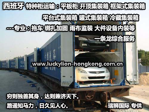 中港物流 中港貨運 中港運輸 中港車 中港專線 中港貨運代理 中港國際貨運 中港車隊 中港車輛 中港物流 中港貨運 中港運輸 中港車 中港專線 中港貨運代理 中港國際貨運 中港車隊 中港車輛