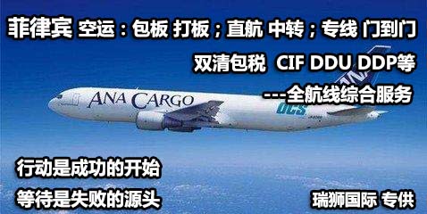 印度貨貨運(yùn)代理 印度國際物流公司 印度進(jìn)出口報(bào)關(guān)公司 印度國際貨運(yùn)代理有限公司 印度貨貨運(yùn)代理 印度國際物流公司 印度進(jìn)出口報(bào)關(guān)公司 印度國際貨運(yùn)代理有限公司