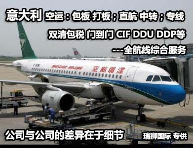 深圳到貨運(yùn)代理貨運(yùn)、廣州到貨運(yùn)代理海運(yùn)國際貨運(yùn)代理、東莞到貨運(yùn)代理空運(yùn)貨代