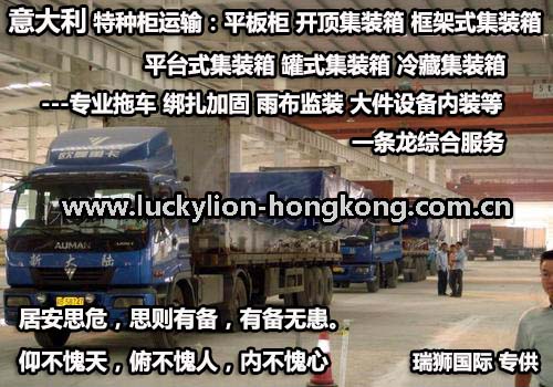 深圳到貨運(yùn)代理貨運(yùn)、廣州到貨運(yùn)代理海運(yùn)國際貨運(yùn)代理、東莞到貨運(yùn)代理空運(yùn)貨代