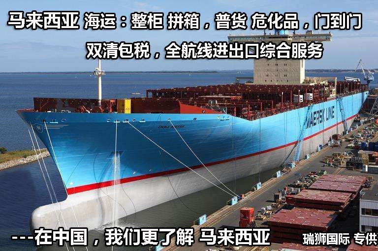 貨運代理FOB運輸、CIF物流、CFR貨運、貨運代理DAP國際物流、DDU國際貨運代理、DDP雙清包稅到門等貨運代理