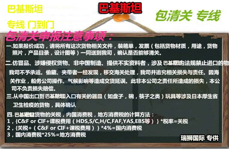 國際物流 國際貨運代理 貨運代理公司 航空國際貨運 ?？章撨\ 多式聯運