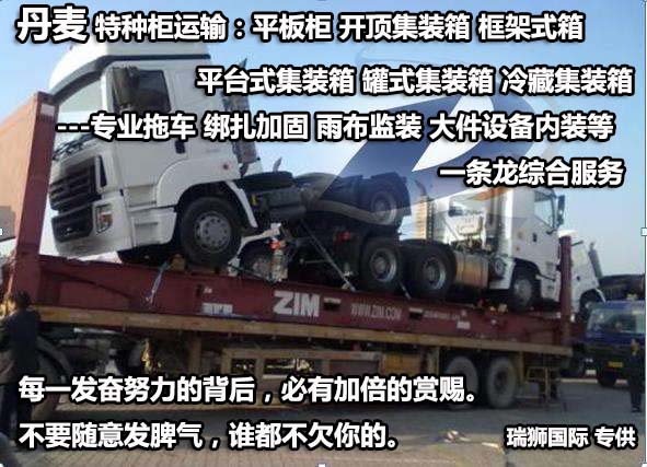 航空貨運(yùn)公司 空運(yùn)貨物追蹤 國(guó)際空港代碼查詢(xún) 空運(yùn)費(fèi)用計(jì)算 空運(yùn)提單查詢(xún) 空運(yùn)價(jià)格查詢(xún) 航空貨運(yùn) 空運(yùn)費(fèi)用  國(guó)際空運(yùn)價(jià)格查詢(xún)