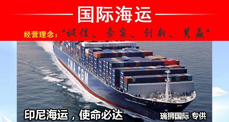 船東提單和貨代提單的區別和異同