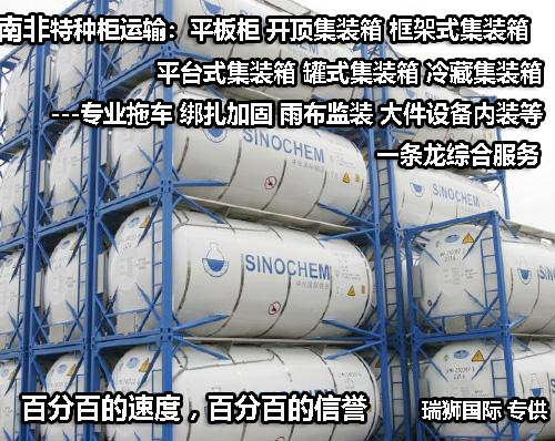 集裝箱規(guī)格 集裝箱箱型尺寸對(duì)照表、集裝箱尺寸表、集裝箱規(guī)格有幾種尺寸