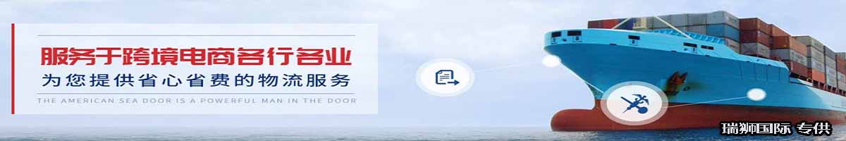 SWIRE 太古船務(wù) 太古輪船 Swire Shipping Co.,Ltd 太古船務(wù)運輸服務(wù)有限公司