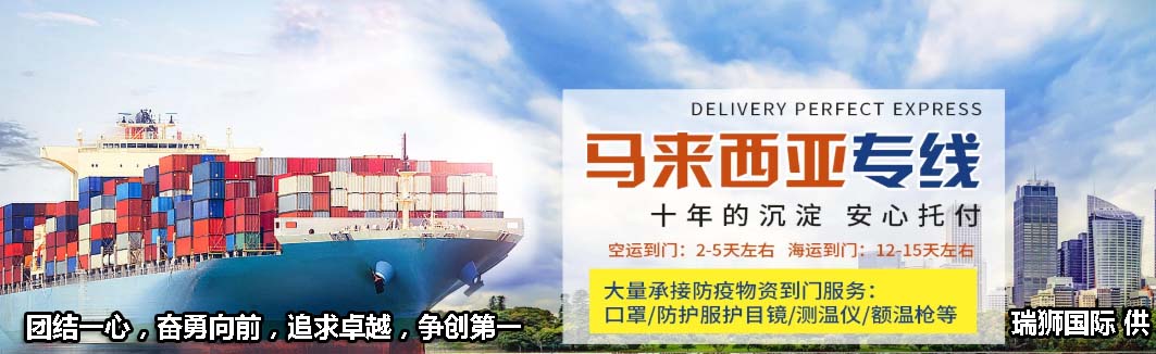 CCL 新中通國際海運有限公司 NEW CENTRANS INTERNATIONAL MARINE SHIPPING CO.,LIMITED CCL 新中通國際海運有限公司 NEW CENTRANS INTERNATIONAL MARINE SHIPPING CO.,LIMITED