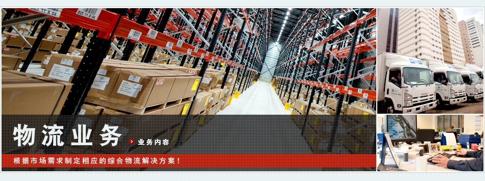 MOL商船三井海運船公司 MOL船期查詢貨物跟蹤 日本商船三井株式會社 三井物產 Mitsui O.S.K. Lines, Ltd.しょうせんみつい MOL商船三井海運船公司 MOL船期查詢貨物跟蹤 日本商船三井株式會社 三井物產 Mitsui O.S.K. Lines, Ltd.しょうせんみつい