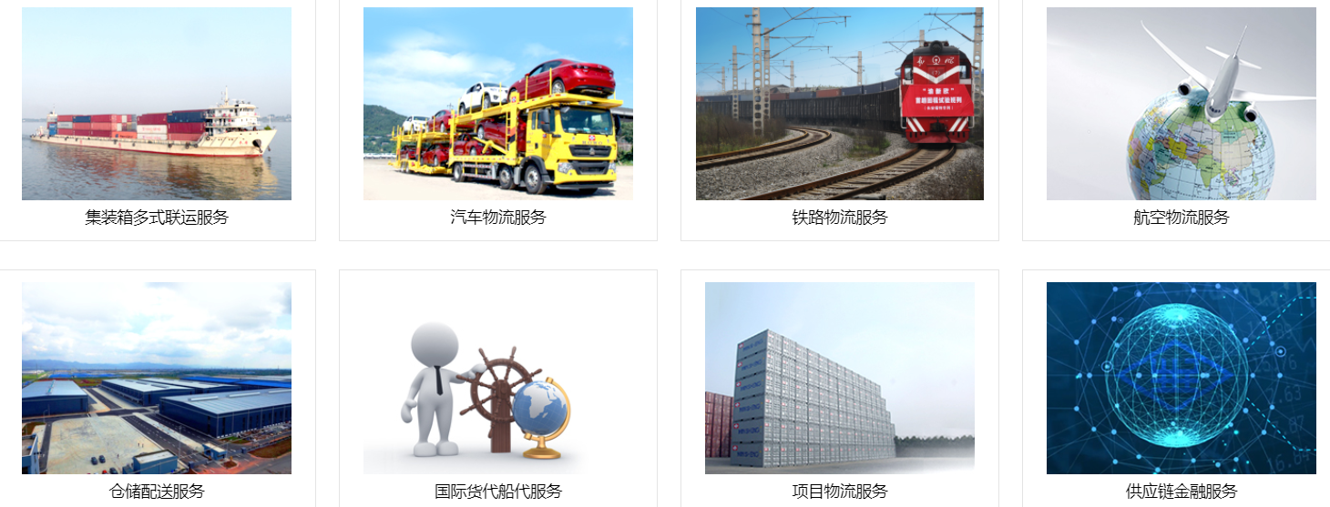 MSL 民生輪船股份有限公司 MSL船公司船期查詢貨物追蹤 MINSHENG SHIPPING CO,.LTD MSL 民生輪船股份有限公司 MSL船公司船期查詢貨物追蹤 MINSHENG SHIPPING CO,.LTD