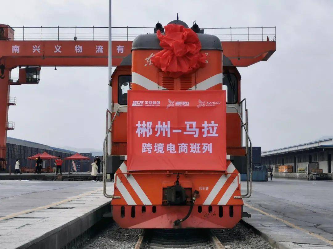 國際鐵路運輸,中歐班列,快速詢價,艙位預(yù)訂,跟蹤查詢 場站追蹤 航程查詢 國際鐵路運輸,中歐班列,快速詢價,艙位預(yù)訂,跟蹤查詢 場站追蹤 航程查詢