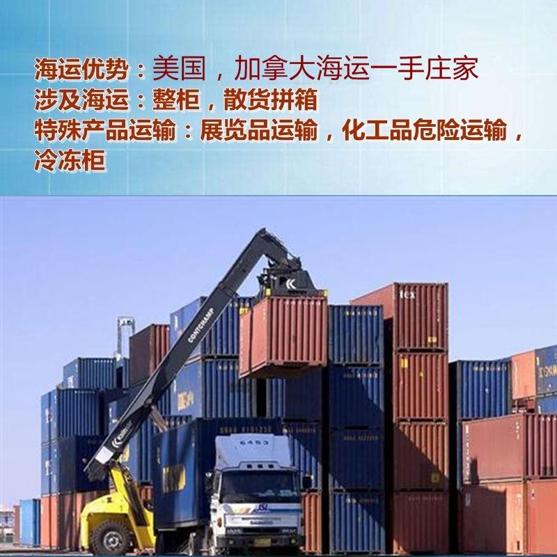 目的港清關需要哪些資料?每個國家需要的資料是一樣嗎? 目的港清關需要哪些資料?每個國家需要的資料是一樣嗎?