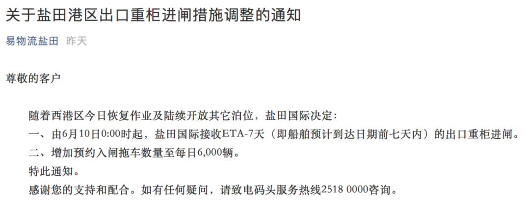 國際貨運代理公司 國際物流，亞馬遜頭程FBA尾程派送海運專線陸運專線，多式聯運雙清包稅門到門