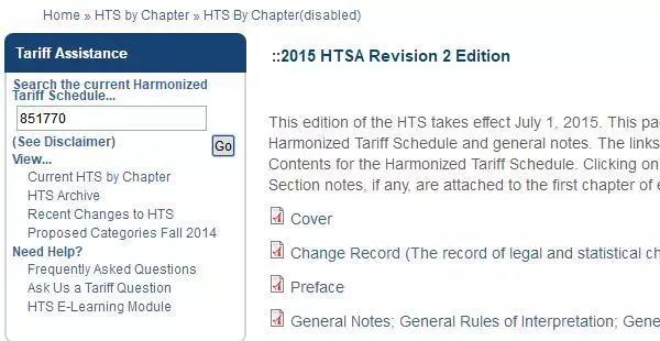國際貨運代理公司 國際物流，亞馬遜頭程FBA尾程派送海運專線陸運專線，多式聯運雙清包稅門到門