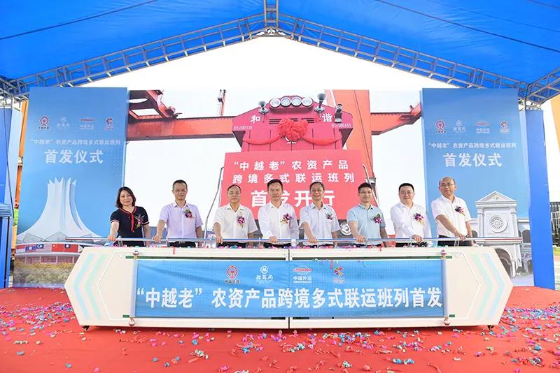 中國(guó)中外運(yùn)開辟東盟兩國(guó)“鐵路—公路”長(zhǎng)距離運(yùn)輸新路線