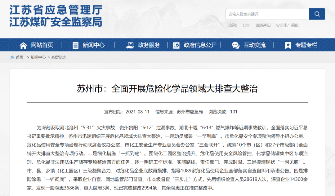 國際物流 國際貨運(yùn)代理 貨運(yùn)代理公司 航空國際貨運(yùn) ?？章?lián)運(yùn) 多式聯(lián)運(yùn)