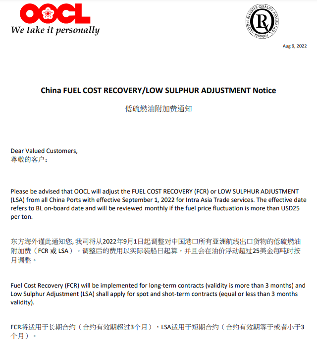 國際物流 國際貨運代理 貨運代理公司 航空國際貨運 海空聯運 多式聯運 國際物流 國際貨運代理 貨運代理公司 航空國際貨運 海空聯運 多式聯運