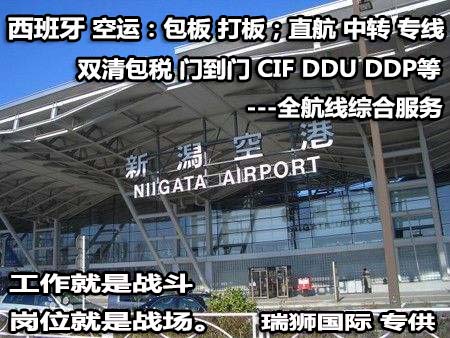 馬幾薩 MARGUISA 馬幾薩航運(yùn)船公司 MARGUISA SHIPPING LINES 馬幾薩 MARGUISA 馬幾薩航運(yùn)船公司 MARGUISA SHIPPING LINES