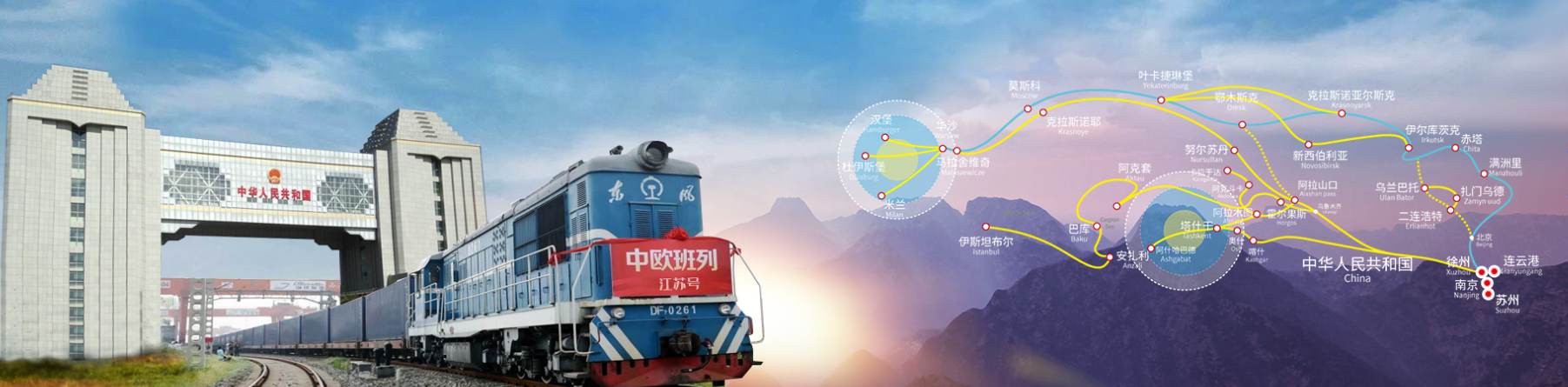 中歐班列,中亞班列,中國到歐洲班列,中歐班列公司排名,中歐班列公司,中亞班列物流公司 ,中歐鐵路,中歐卡航,中歐班列物流,歐洲物流,中歐班列貨代,中歐班列運費價格,中歐班列快遞,中歐班列線路圖,中歐鐵路運輸,中國到歐洲鐵路運輸,中歐班列運輸,中歐班列價格查詢,中歐班列物流公司,中歐班列查詢系統,中歐班列國際貨運,中歐班列國際物流,中歐班列訂艙平臺,中歐班列貨運代理,中國到歐洲鐵路運輸價格,中歐鐵路運輸,中歐鐵路運費,中國到歐洲鐵路運輸路線,中國到歐洲火車運輸,卡航物流