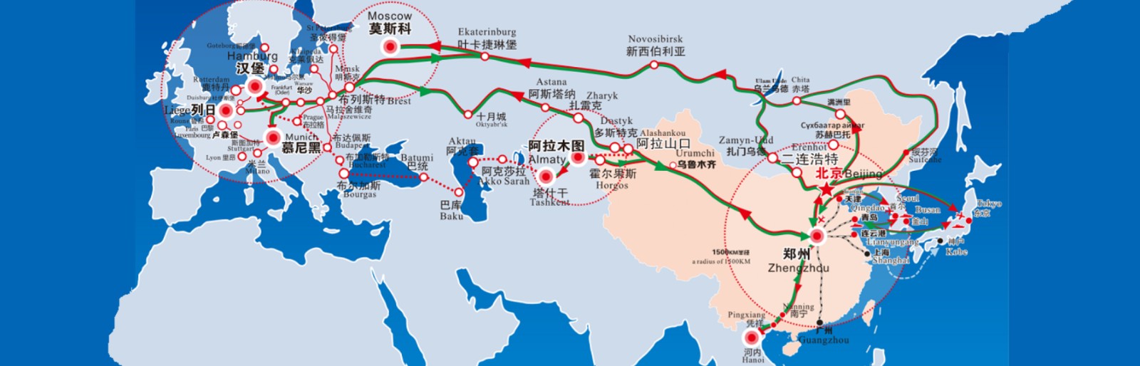中歐鐵運物流 中國到歐洲全境的鐵路運輸 中歐班列貨運公司 中歐鐵運物流 中國到歐洲全境的鐵路運輸 中歐班列貨運公司