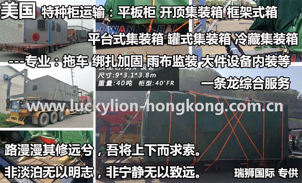 美國(guó)液體 粉沫 磁性等敏感危險(xiǎn)品 化工品 ?；穱?guó)際貨物快遞運(yùn)輸公司