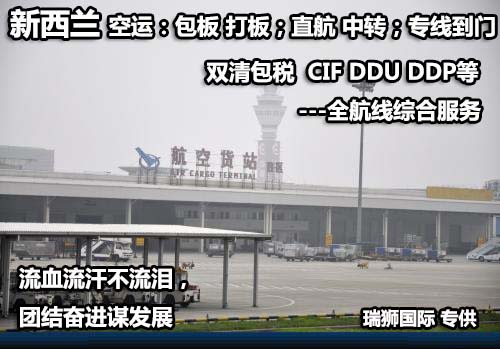 新西蘭FBA海運 亞馬遜倉分布  海卡專線 海派快線 海派快線 海快專線