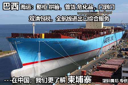 寄快遞到南美國(guó)家需要注意哪些事