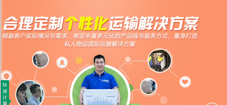 印度貨貨運代理 印度國際物流公司 印度進出口報關公司 印度國際貨運代理有限公司 印度貨貨運代理 印度國際物流公司 印度進出口報關公司 印度國際貨運代理有限公司